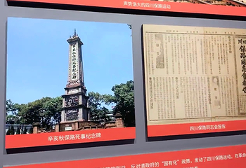 三峡博物馆第 155 张图片