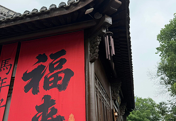 桐君山第 36 张图片