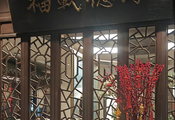 松鹤楼(观前街店)第 140 张图片