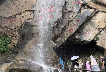 连云港花果山风景区第 34 张图片