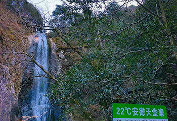 天堂寨第 57 张图片