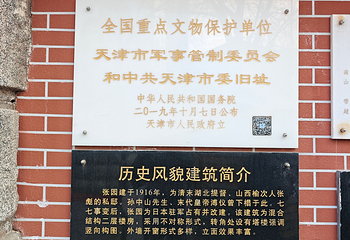 张园第 57 张图片