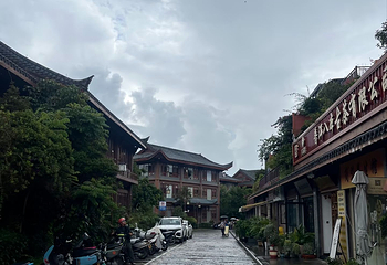 普洱茶马古道遗址公园第 126 张图片