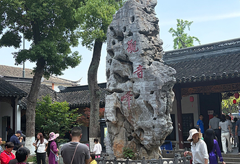 寒山寺第 149 张图片
