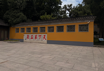 大明寺第 109 张图片