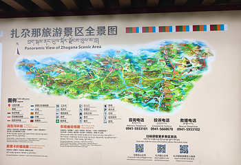 扎尕那第 41 张图片