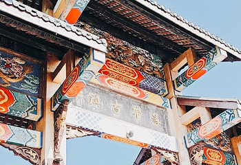 洛带古镇第 20 张图片