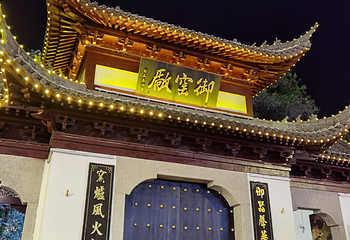 陶阳里旅游区第 147 张图片