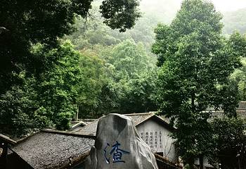 渣滓洞第 57 张图片