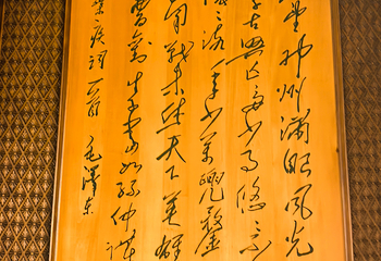 北固山第 99 张图片
