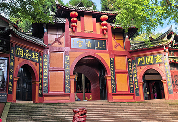 青城山第 109 张图片