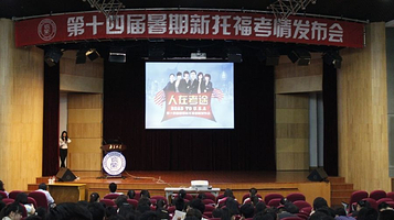 南京大学(鼓楼校区科学技术馆)