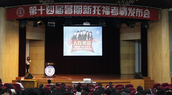 南京大学(鼓楼校区科学技术馆)