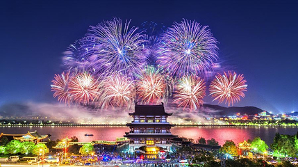 焰火广场第 1 张图片