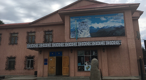 Regional Local Lore and History Museum