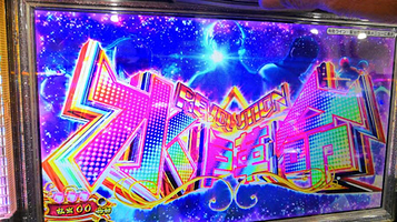 モリナガ 草牟田店