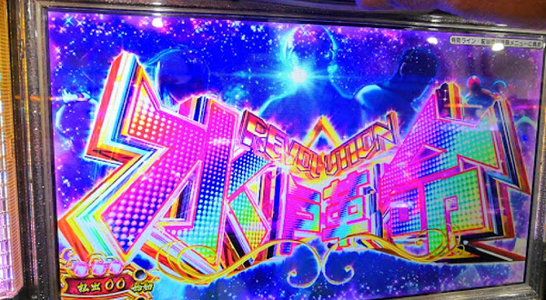 モリナガ 草牟田店