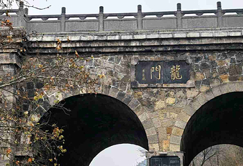 龙门石窟第 254 张图片