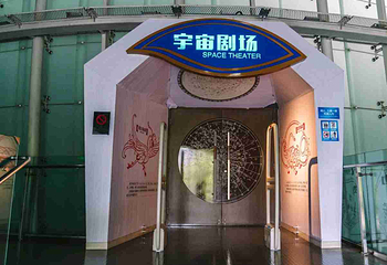 北京天文馆第 28 张图片