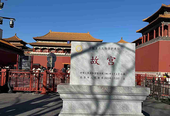 故宫博物院第 529 张图片