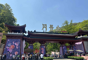 丹景山第 17 张图片
