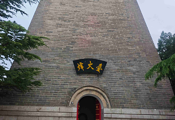 骊山第 30 张图片
