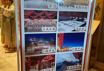 隋唐洛阳城应天门遗址第 49 张图片