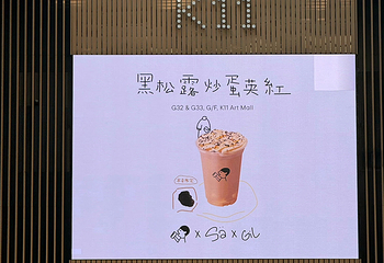 香港K11 MUSEA第 132 张图片