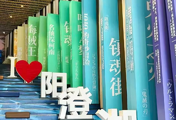 阳澄湖第 36 张图片