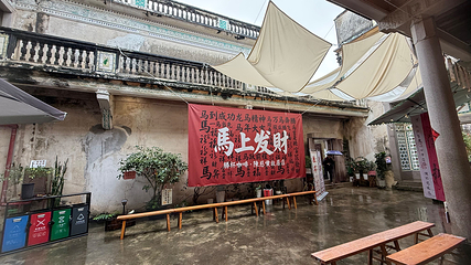 陈慈黉故居第 19 张图片