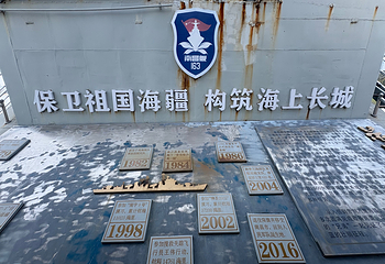 南昌舰第 18 张图片