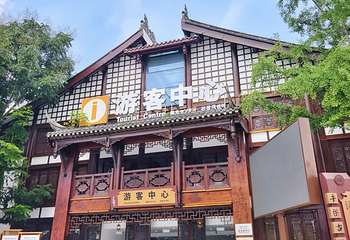 平乐古镇第 24 张图片