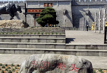 溪口-滕头旅游景区第 59 张图片