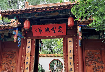 翠湖公园第 32 张图片