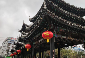 锦绣古镇第 13 张图片