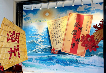 潮州古城第 52 张图片