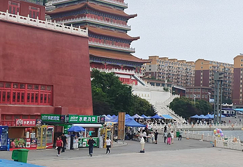 九华山公园第 18 张图片