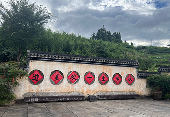 呈坎第 84 张图片