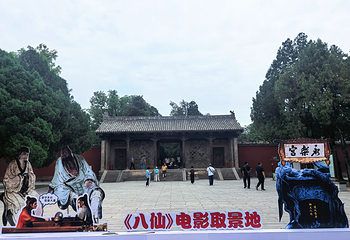 永乐宫第 62 张图片