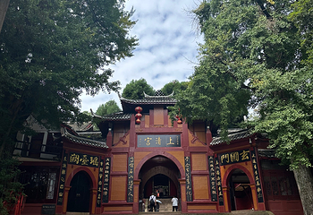 青城山第 227 张图片