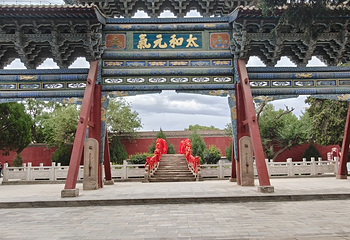 武威文庙第 35 张图片