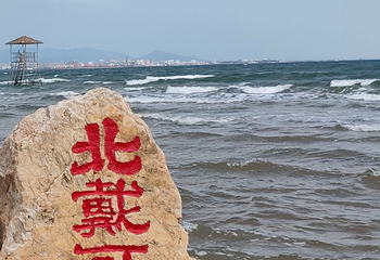 鸽子窝公园第 83 张图片