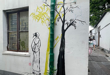 朱家角古镇景区第 259 张图片