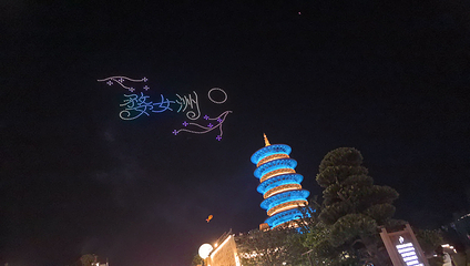 婺女洲度假区第 204 张图片