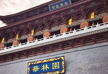 华林园风景区第 81 张图片