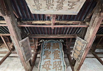 晋祠博物馆第 541 张图片