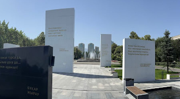 Square near the akimat of Almaty city