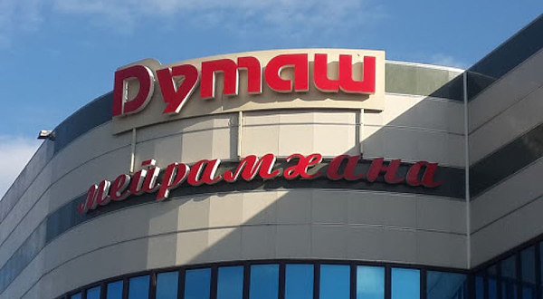 Lounge Bar TRON Aqtobe