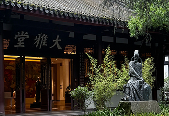杜甫草堂第 210 张图片