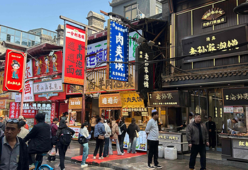 回民街第 15 张图片